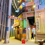 武汉探店🥢新晋地标超级利友诚美食攻略！🌶