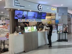 -CoCo都可(中华广场店)
