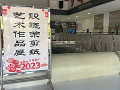 -西安市长安区图书馆