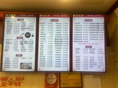 -刘长兴(逸仙桥店)