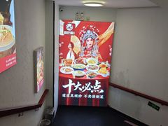 -鑫巴蜀小镇 · 水煮鱼专研店(玉桥店)