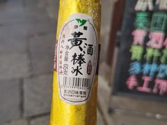 -仓桥直街