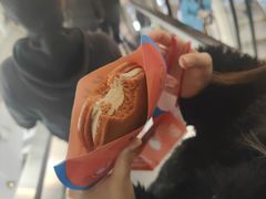 -泽田本家·铜锣烧(美罗城店)