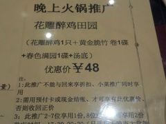 -稻香酒家·33年老字号·港式粤菜(富邦中心店)