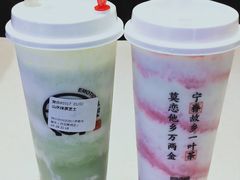 -眷茶(赛格国际购物中心店)