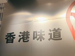 -克茗冰室(光明N次方公园店)