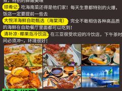 -三亚蜈支洲岛旅游区