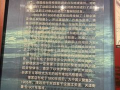 -哈尔滨规划展览馆