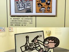 -正佳自然科学博物馆