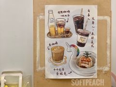 -五进制 Coffee Shop