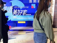 -上海浦东嘉里大酒店