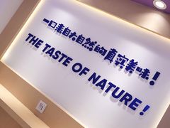 -一只酸奶牛(时代天街A馆店)