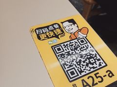 -红荔村肠粉(岗厦店)