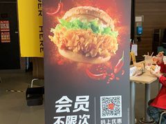 -麦当劳餐厅(龙平西路店)