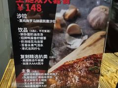 -Season施莀·牛扒·意粉·饭·足球主题餐吧