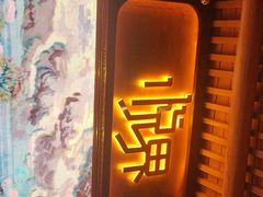 -悦界酒吧(后海店)