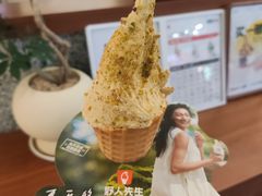 -野人先生Gelato(上海长宁龙之梦店)