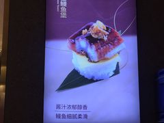 -争鲜回转寿司(南开大悦城店)