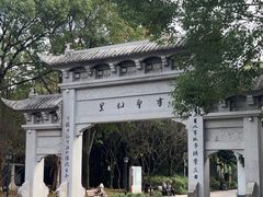 -绍兴书圣故里景区