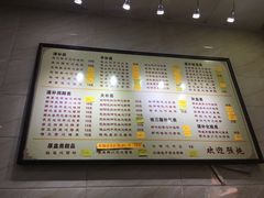 菜单-信行丰炖品皇店(光孝路店)