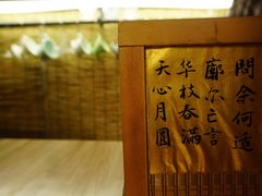 -悟饮门市景店
