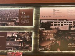 -巴奴毛肚火锅(七宝领展广场店)
