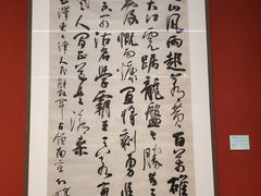 -江苏省美术馆(长江路新馆)