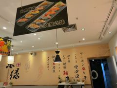 -禾绿回转寿司(苏宁广场店)