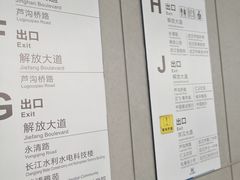 -黄浦路(地铁站)