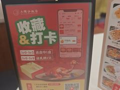 -小榄公饭店·岭南庭院餐厅(民安北路店)