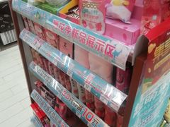 -全家便利店(襄阳南路店)