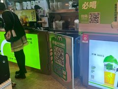 -柠季·手打柠檬茶(静安大悦城北座B1店 )