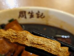 -衣裳街历史文化街区
