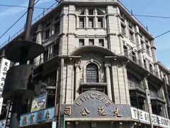 -上海影视乐园