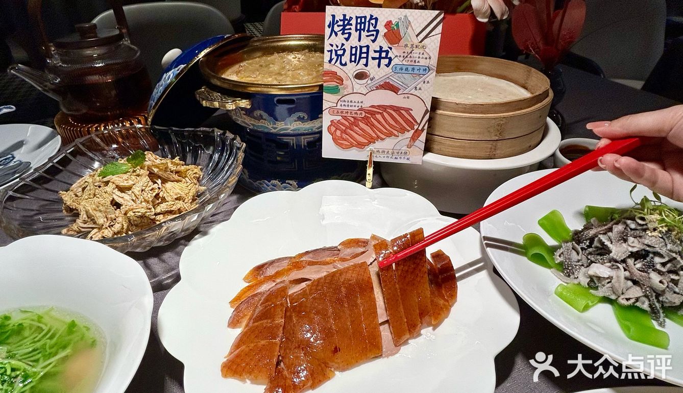 北京8大楼东兴楼开来深圳了，这叫一个地道～