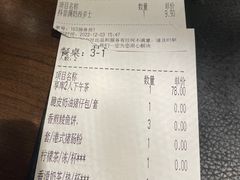 -新旺茶餐厅(嘉里城店)
