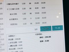 -龍聚祥烧麦馆(万达店)