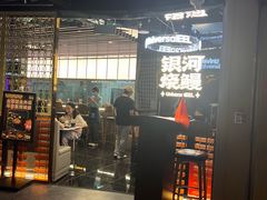 门面-银河烧鳗·活鳗料理专门店(西单大悦城店)