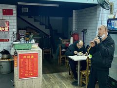 -正宗梧州牛肠酸