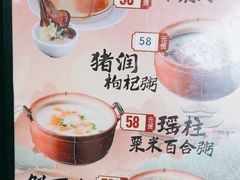 -鹅公村·国家非遗传承(荔湾店)