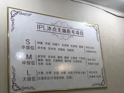 -日本直营PURE专业脱毛中心