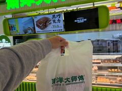 -南洋大师傅(长楹天街店)