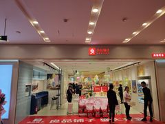 -凯德广场(武胜路店)