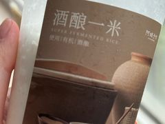 -阿嬷手作(上海万象城店)