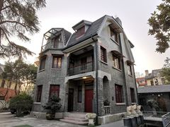 -民国红公馆·艺文空间(颐和路店)