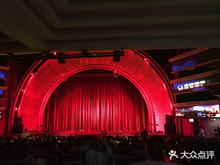 汉纳国际演艺中心图片