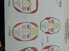 -ME觅妆·定制美妆·彩妆私教(菱角湖店)