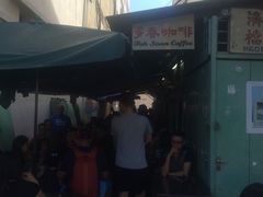 -多春茶室