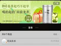 -一块豆腐·海鲜·家常菜(李沧书院路店)