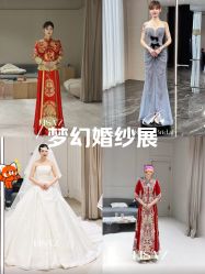 -Renee芮亦婚纱